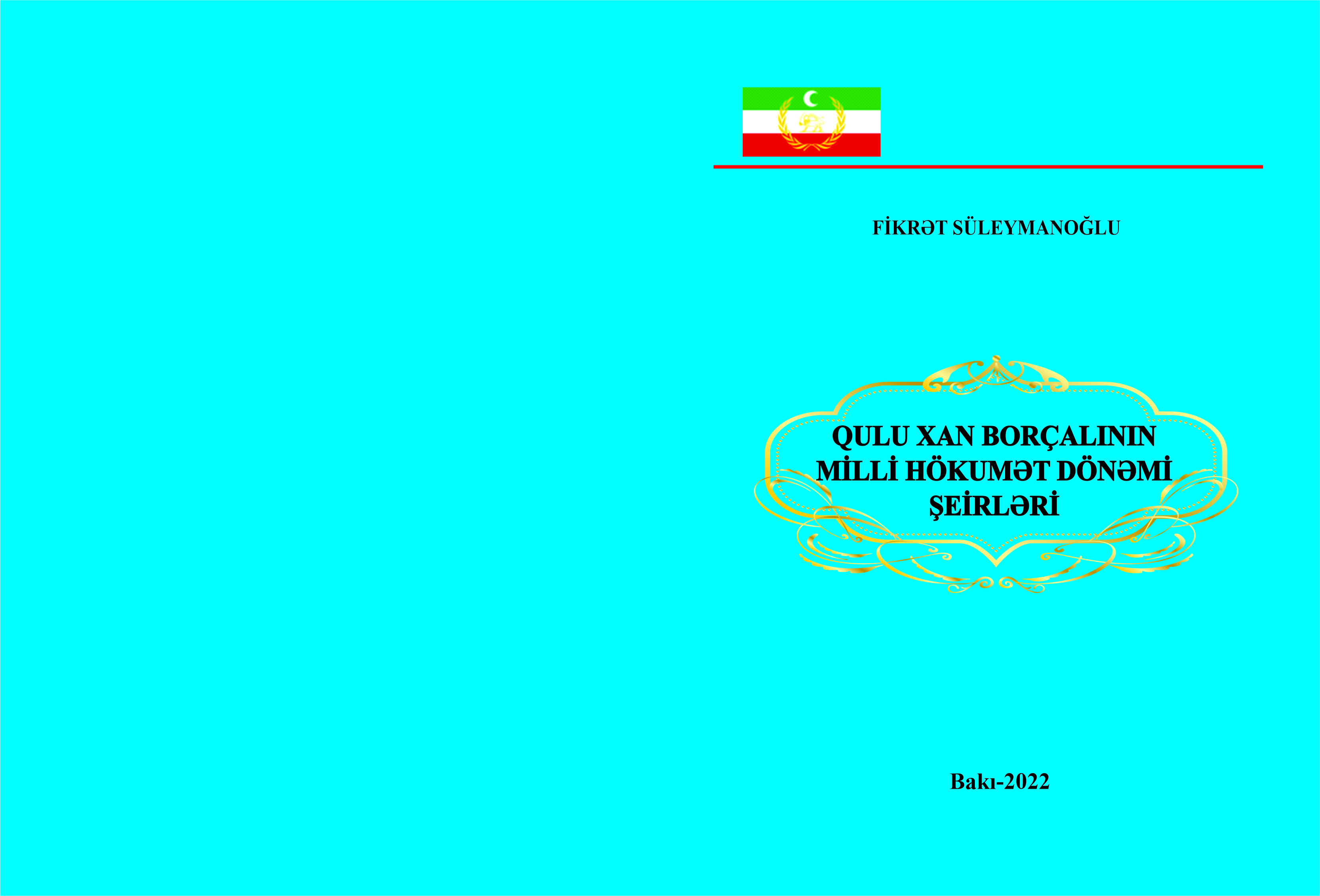 Qulu xan Bor�al?n?n Milli H�kum?t d�n?mi ?eirl?ri